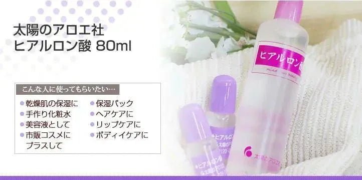 日本🇯🇵太陽社玻尿酸保濕原液套裝 (80ml一支+10ml兩支) - HLY & CHOCCICO