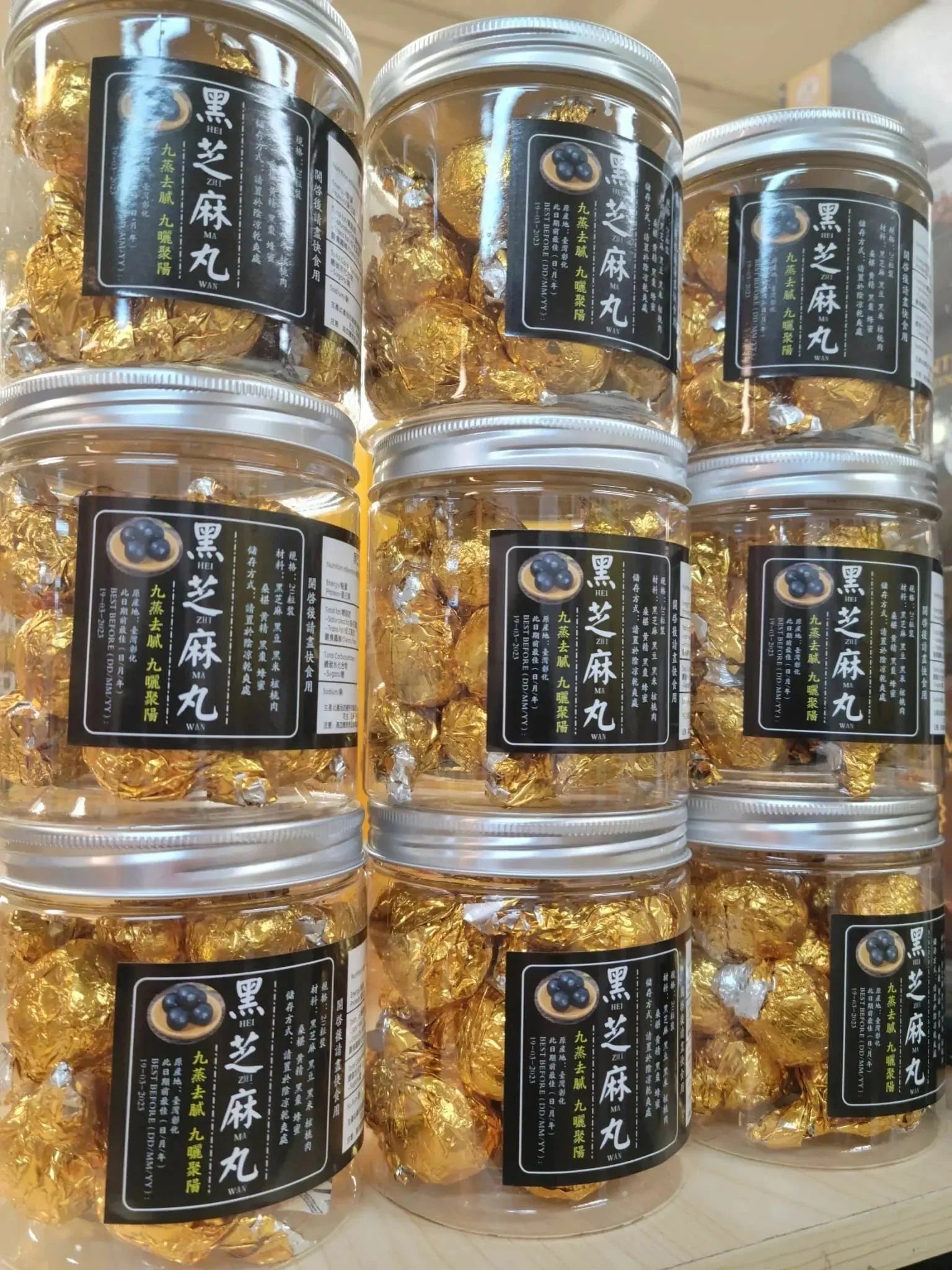 【一口價$88/盒】 台灣直送💢 純手工古法黑芝麻丸 ❣女士養生凍齡寶物❣ 【20粒裝】 - HLY & CHOCCICO