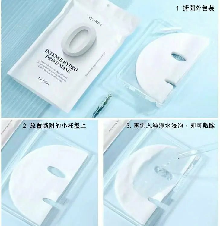 【一口價$88/盒】韓國🇰🇷Ladykin 新推出 無水凍乾面膜 (一盒15片) - HLY & CHOCCICO