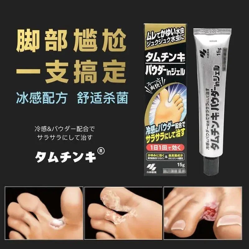【一口價$95/支】日本小林製藥 強效腳氣膏 (15g) - HLY & CHOCCICO