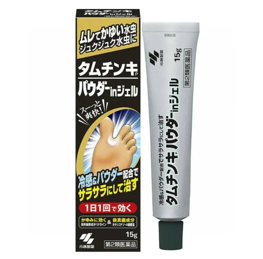 【一口價$95/支】日本小林製藥 強效腳氣膏 (15g) HLY & CHOCCICO