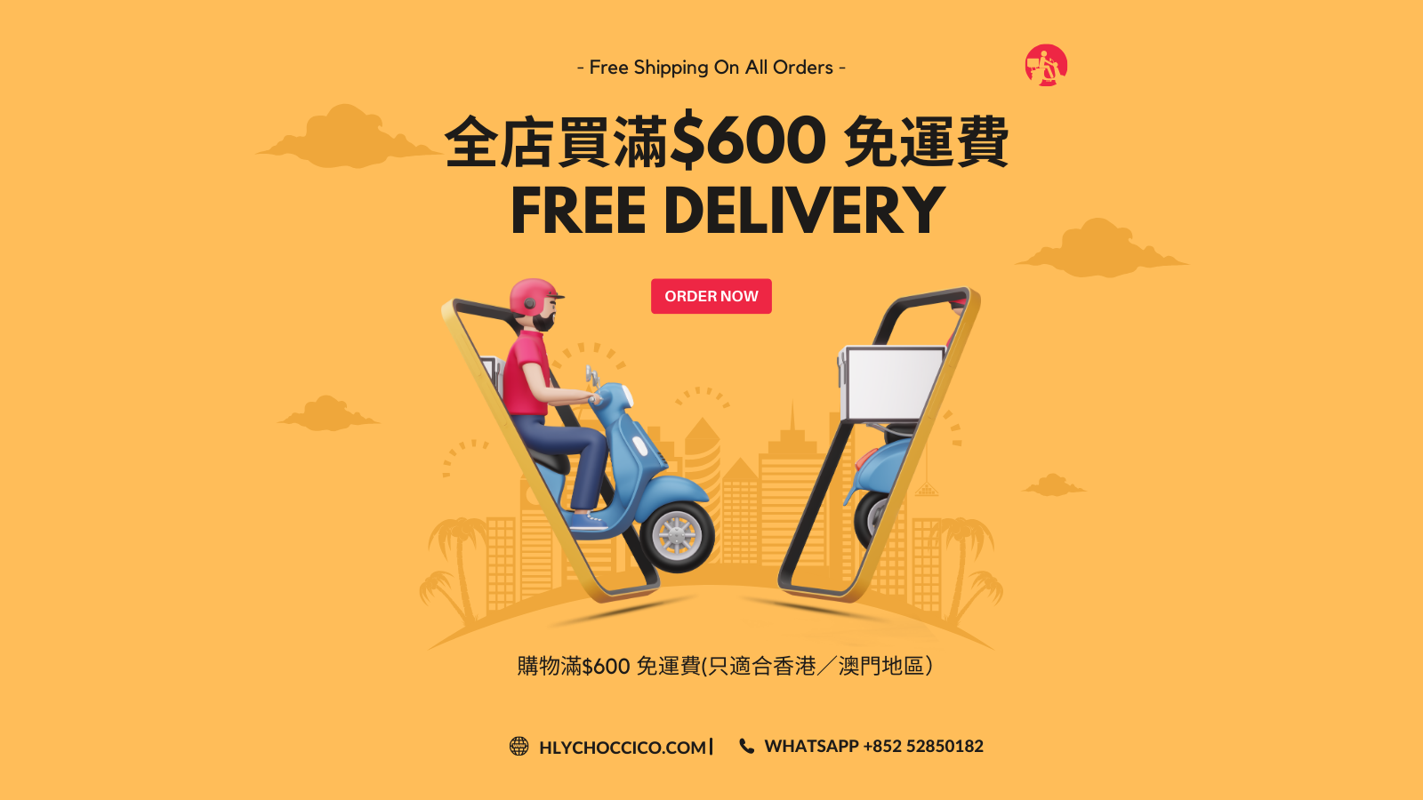 Promotion_1600_x_900