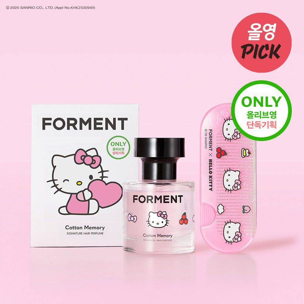 Hello Kitty x Forment 限定版 Cotton Memory Hair Perfume 頭髮香水 30ml ✨ 截單:25/11 ✈️到港日:3-4 weeks - HLY & CHOCCICO