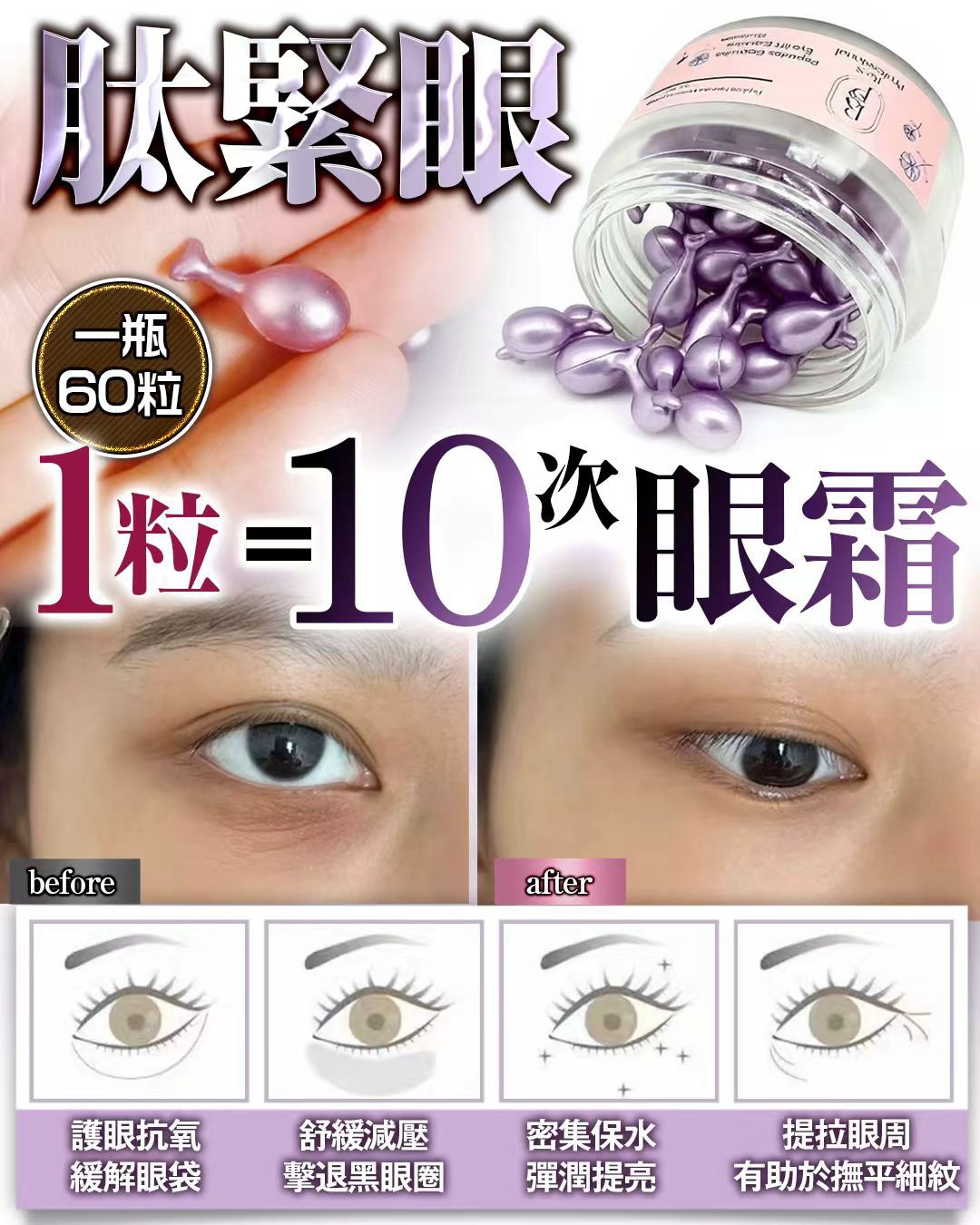 Re S Pro 多肽緊致眼 ▪️買一送一 - HLY & CHOCCICO