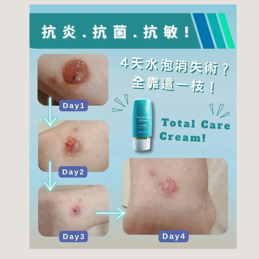 🌟🌟Sturgeon Bio - 鱘魚全能護理凝膠 50ml(兩枝裝)裕美極度推薦‼️ - HLY & CHOCCICO