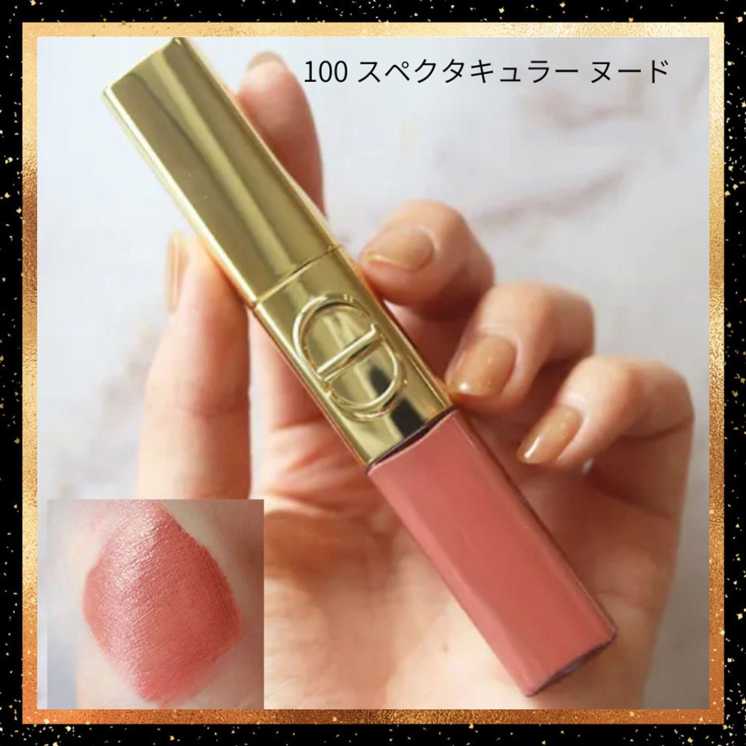 Dior傲姿持色雙效閃亮唇釉 - 珍藏版金色外殼 - HLY & CHOCCICO