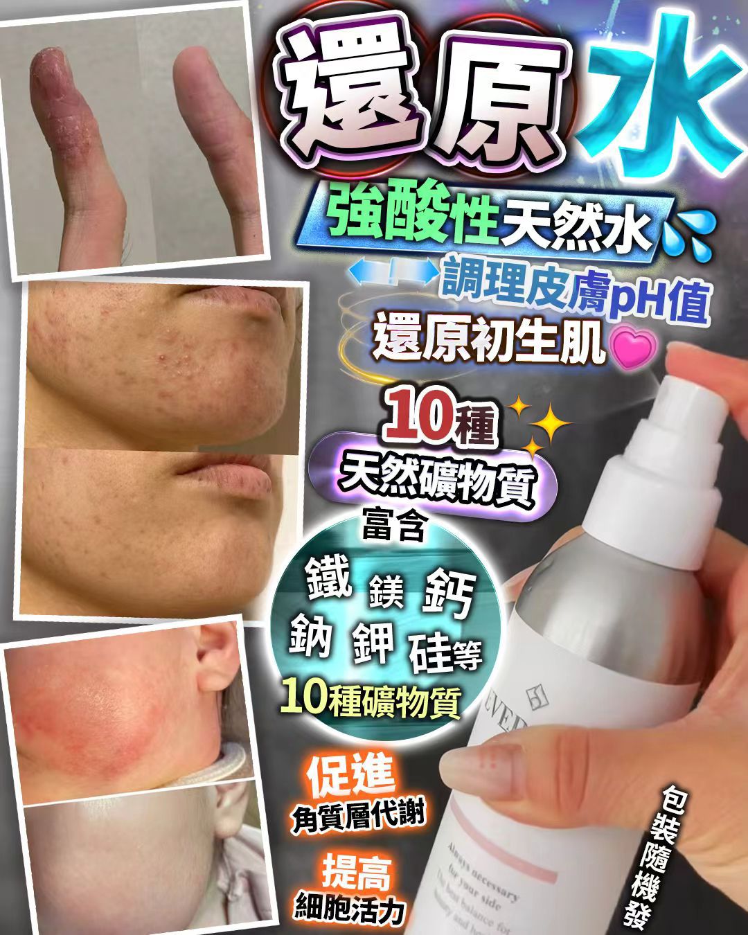 還原水 150ml - HLY & CHOCCICO