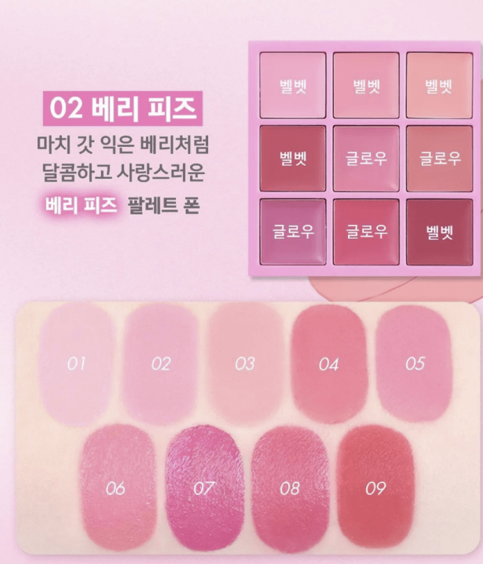 韓國 Amuse X 曬黑版 Hello Kitty Amuse Lip And Cheek Palette Phone 唇頰兩用彩盤 HLY & CHOCCICO