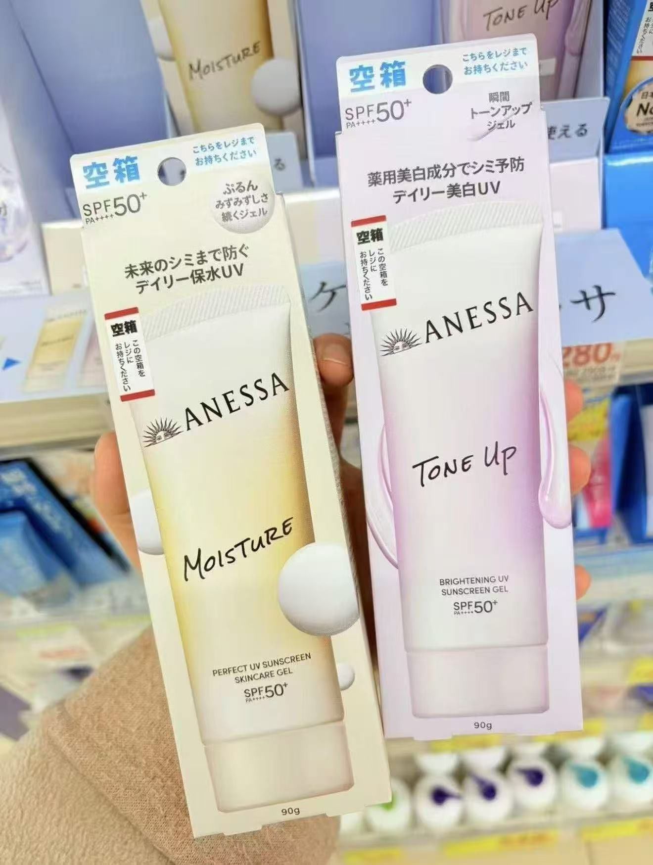 【日本本土】🆕🇯🇵Anessa資生堂安耐曬 臉部防曬90G - HLY & CHOCCICO