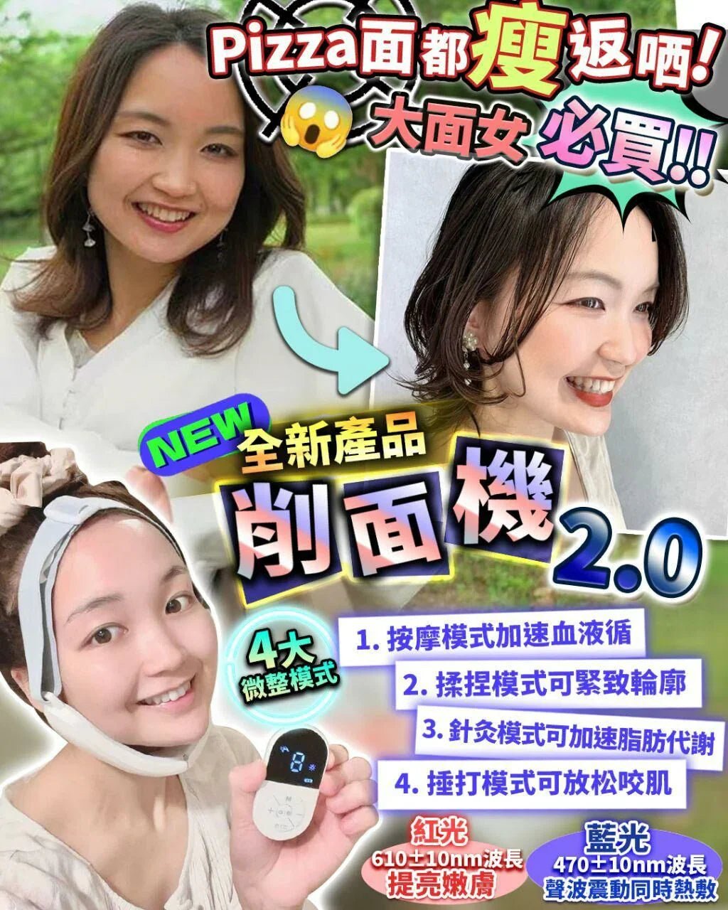 日本 ANLAN 《削面機2.0》 - HLY & CHOCCICO