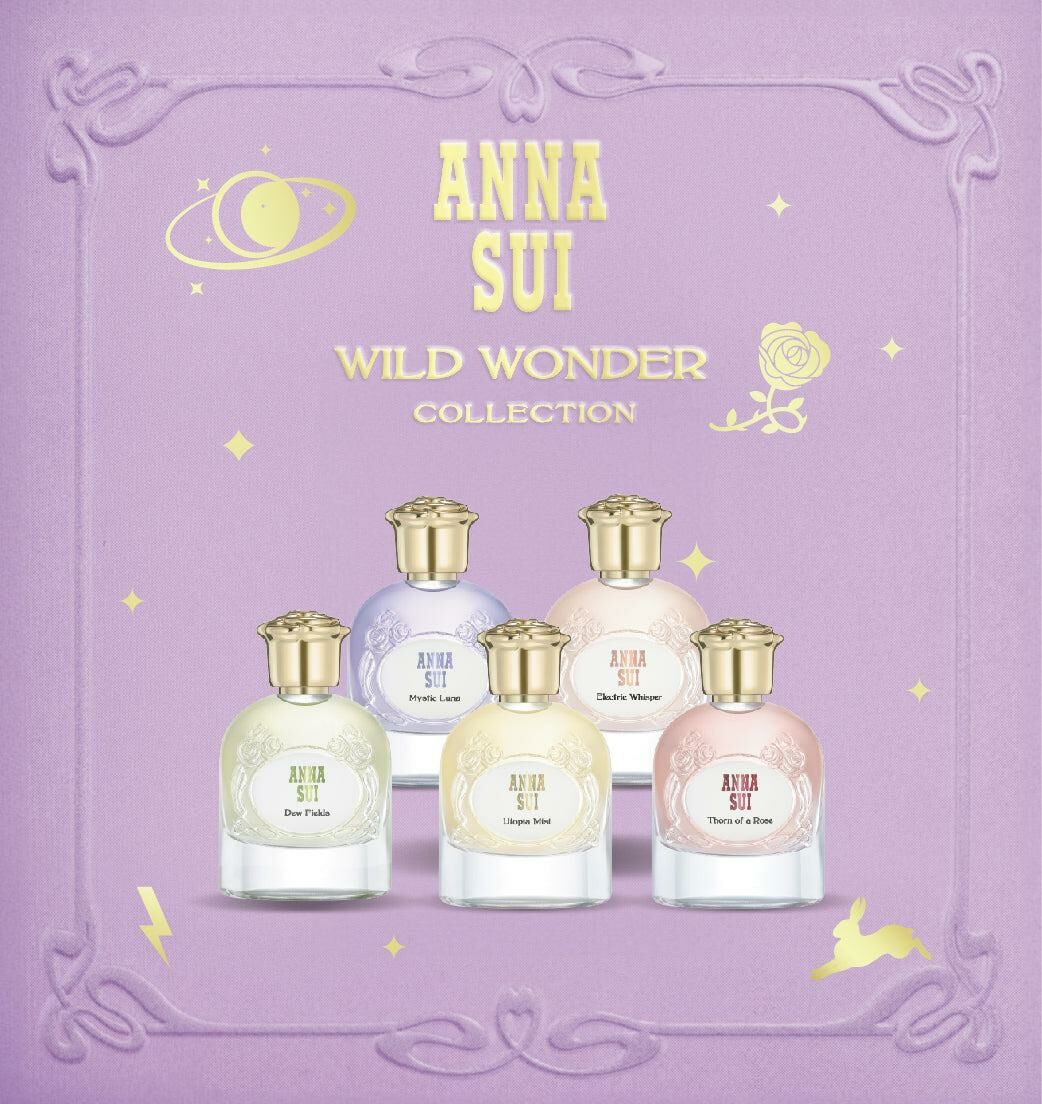 ANNA SUI WILD WONDER 香水系列 ✨5款選擇 - HLY & CHOCCICO