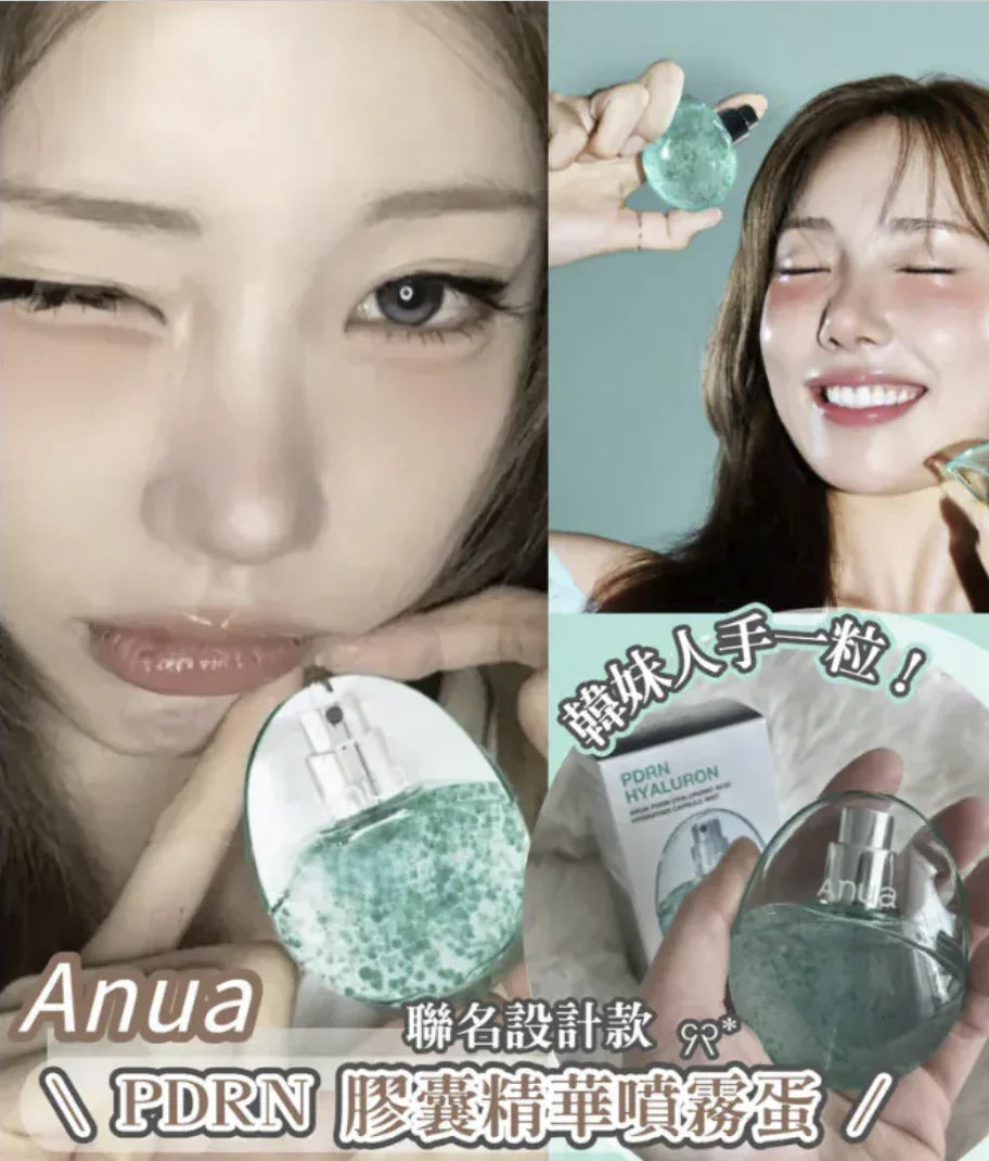 ANUA PDRN 玻尿酸水光膠囊噴霧蛋 30ML - HLY & CHOCCICO