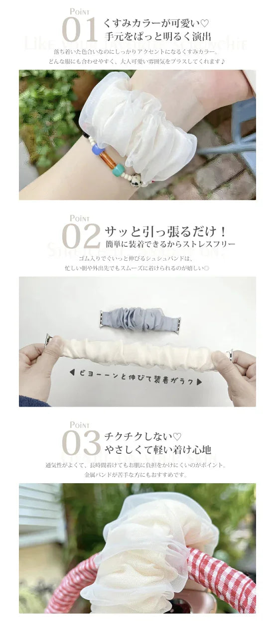 日本直送Apple Watch Band Scrunchie Waterproof Stylish - HLY & CHOCCICO