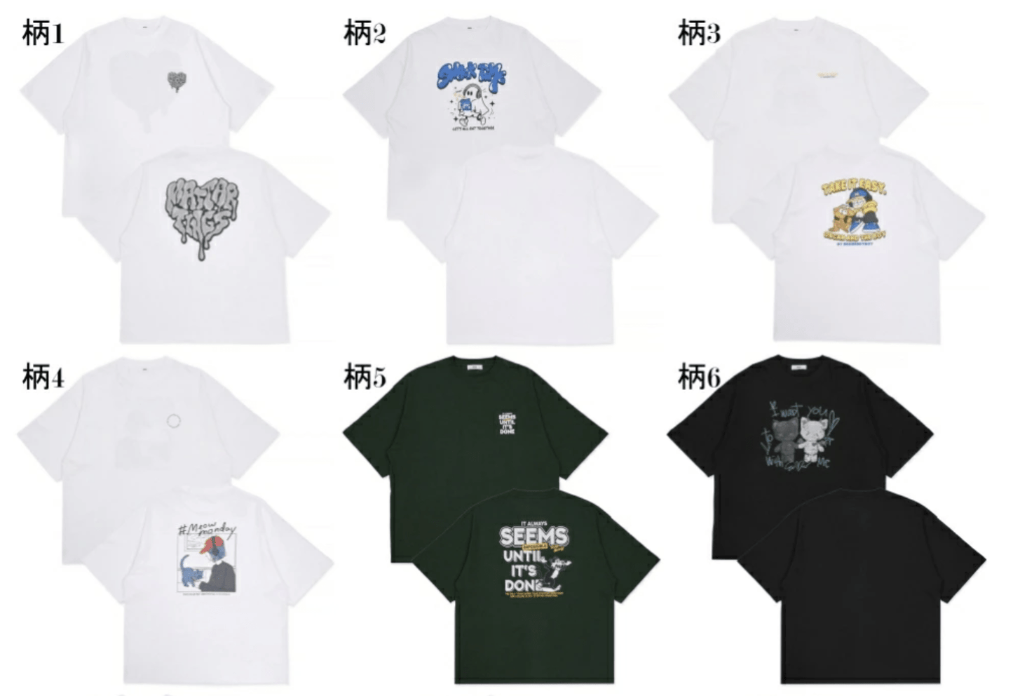 日本直送Assorted Graphic Tee HLY & CHOCCICO