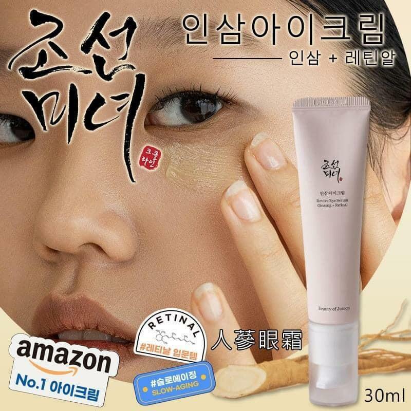 韓國BEAUTY OF JOSEON人蔘眼霜 30ml - HLY & CHOCCICO