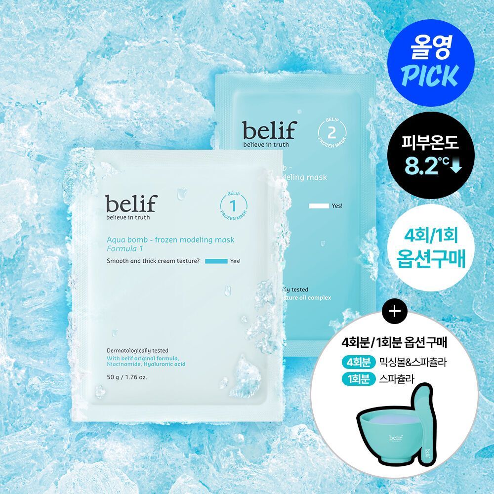 Belif Cooling冷敷面膜NEW Billif Aqua Bam SET - HLY & CHOCCICO