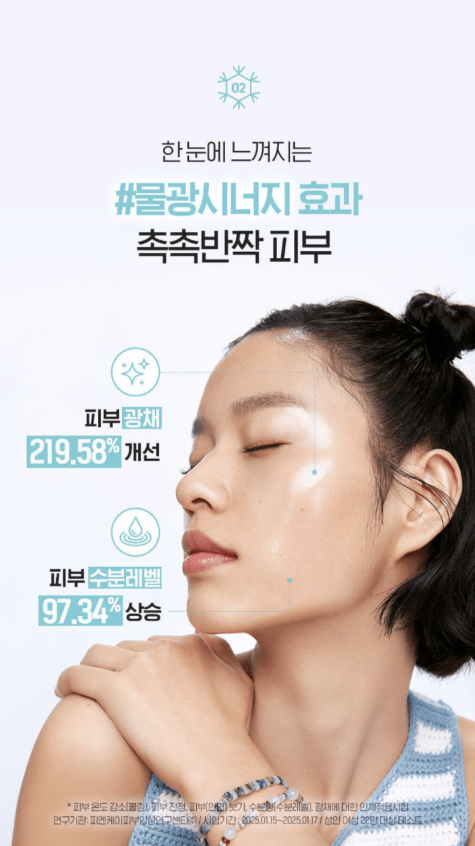 Belif Cooling冷敷面膜NEW Billif Aqua Bam SET - HLY & CHOCCICO