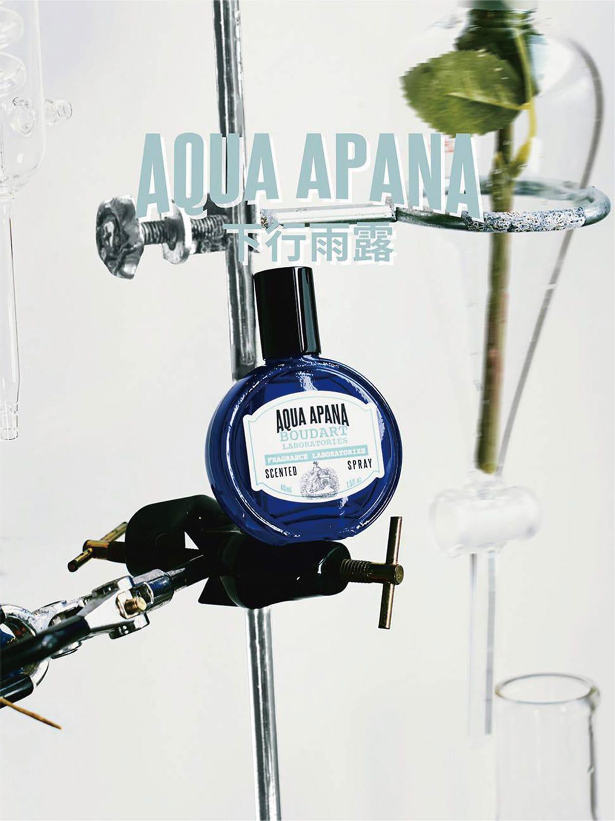 BOUDART LABORATORIES Misty Camellia Scented Spray 40ml HLY & CHOCCICO