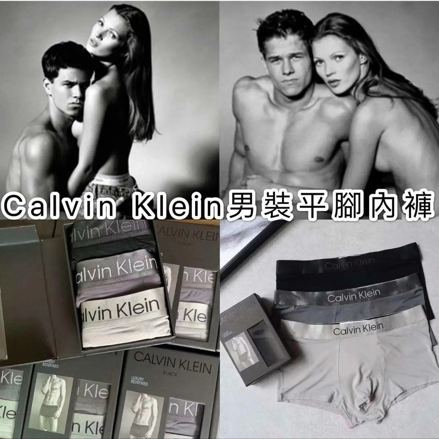 🇺🇸Calvin Klein 男裝平腳內褲(1SET 3條) 🌟貨期3至4星期 - HLY & CHOCCICO