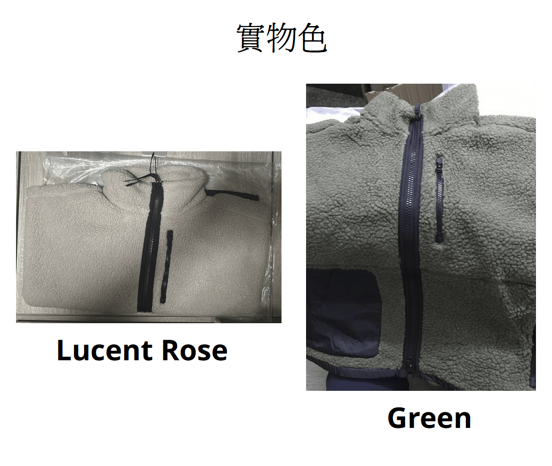 Canada Goose羊羔絨外套 - HLY & CHOCCICO