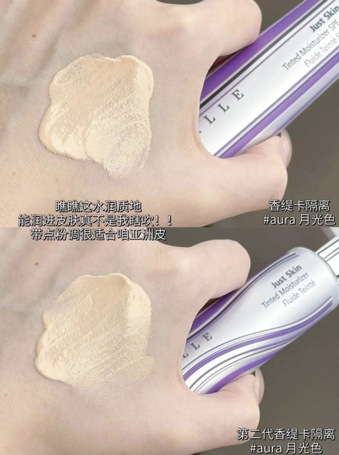 Chantecaille香緹卡隔離35g第二代 - HLY & CHOCCICO