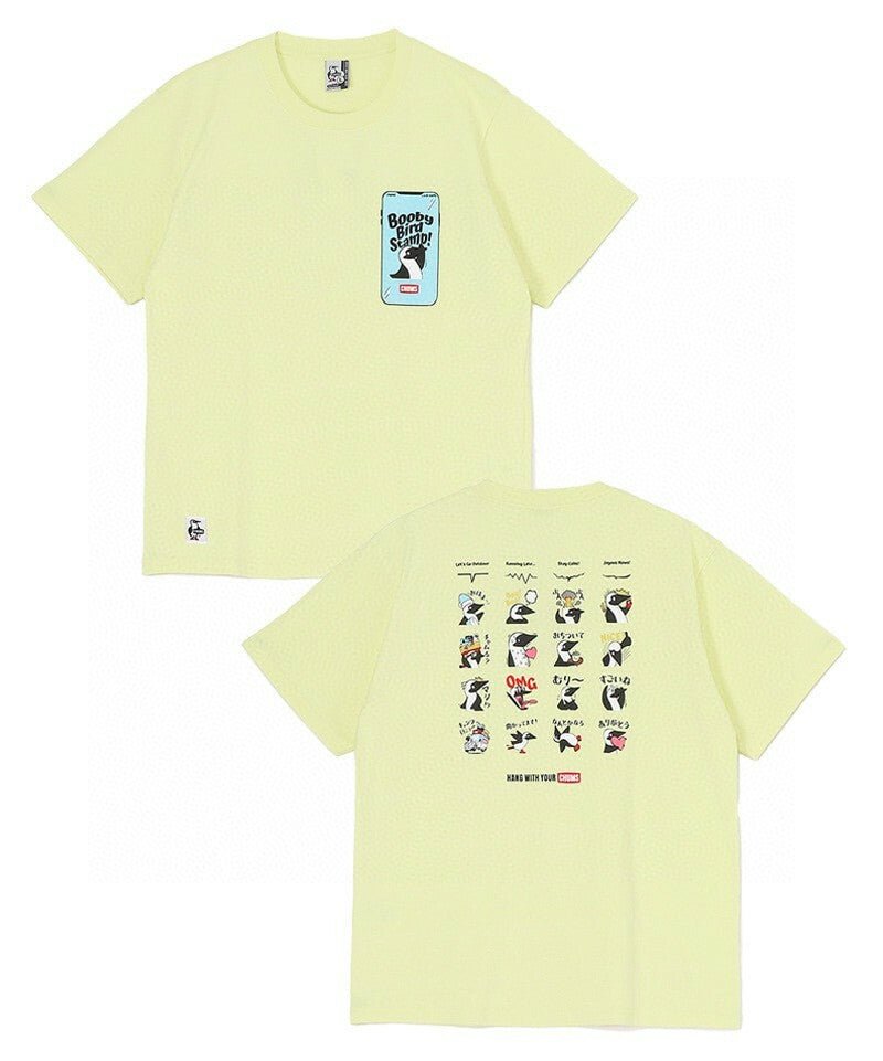 Chums Booby Bird Stamp Tee - 5 Color - HLY & CHOCCICO