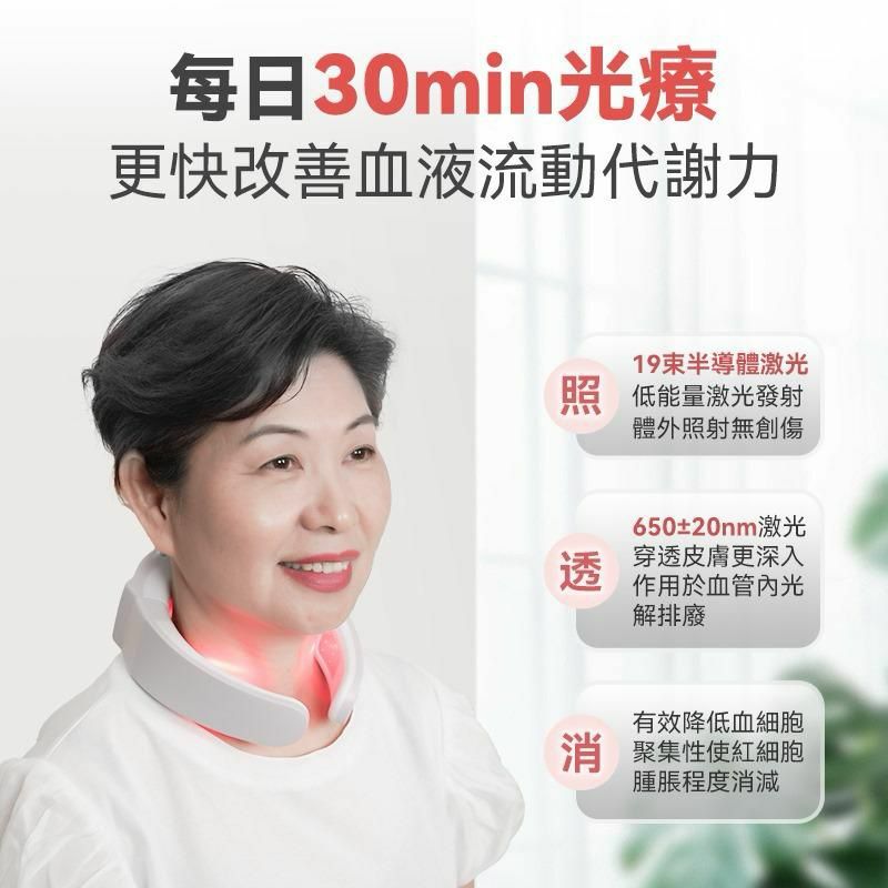 Comforbot 19位全面深層激光MAX暢通激活頸身家用專業三高理療儀 PRO - HLY & CHOCCICO