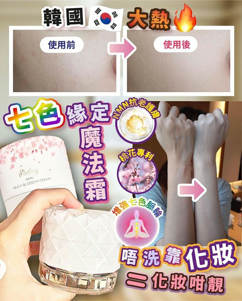 Dalary 七色緣定魔法霜 ✨買一送一 - HLY & CHOCCICO