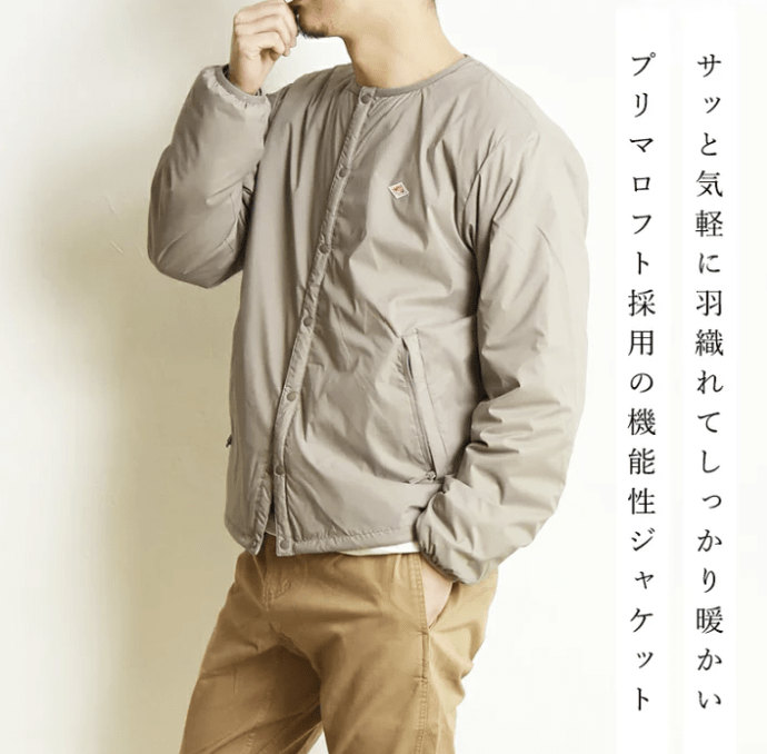 DANTON INSULATION JACKET - HLY & CHOCCICO