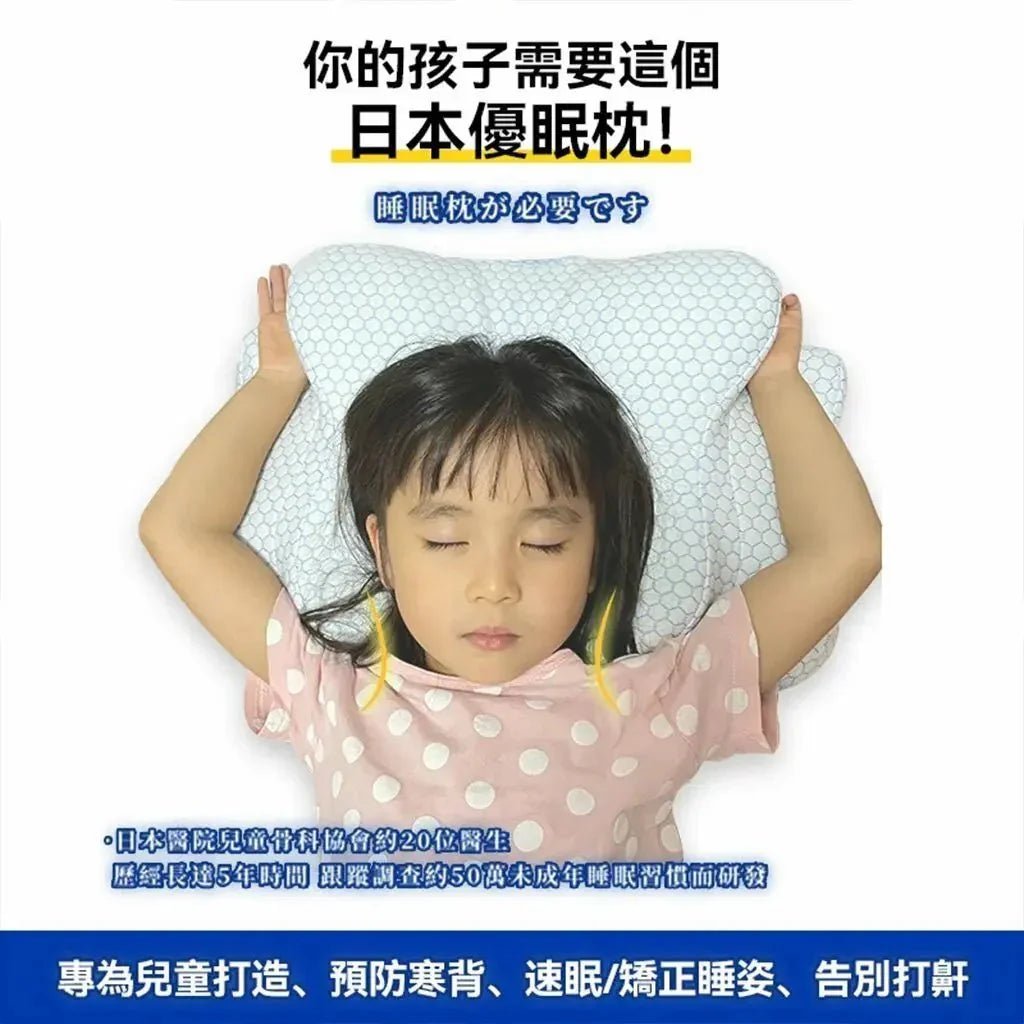 日本DEAR.MIN升級速眠止鼾枕 成人款 - HLY & CHOCCICO