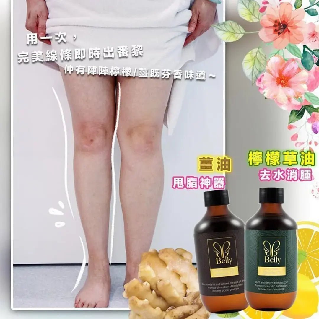 Detox 磁叉甩脂排毒導入棒/ 法國 ByeBye Belly Miracle Oil 奇蹟瘦身油 300ML - HLY & CHOCCICO