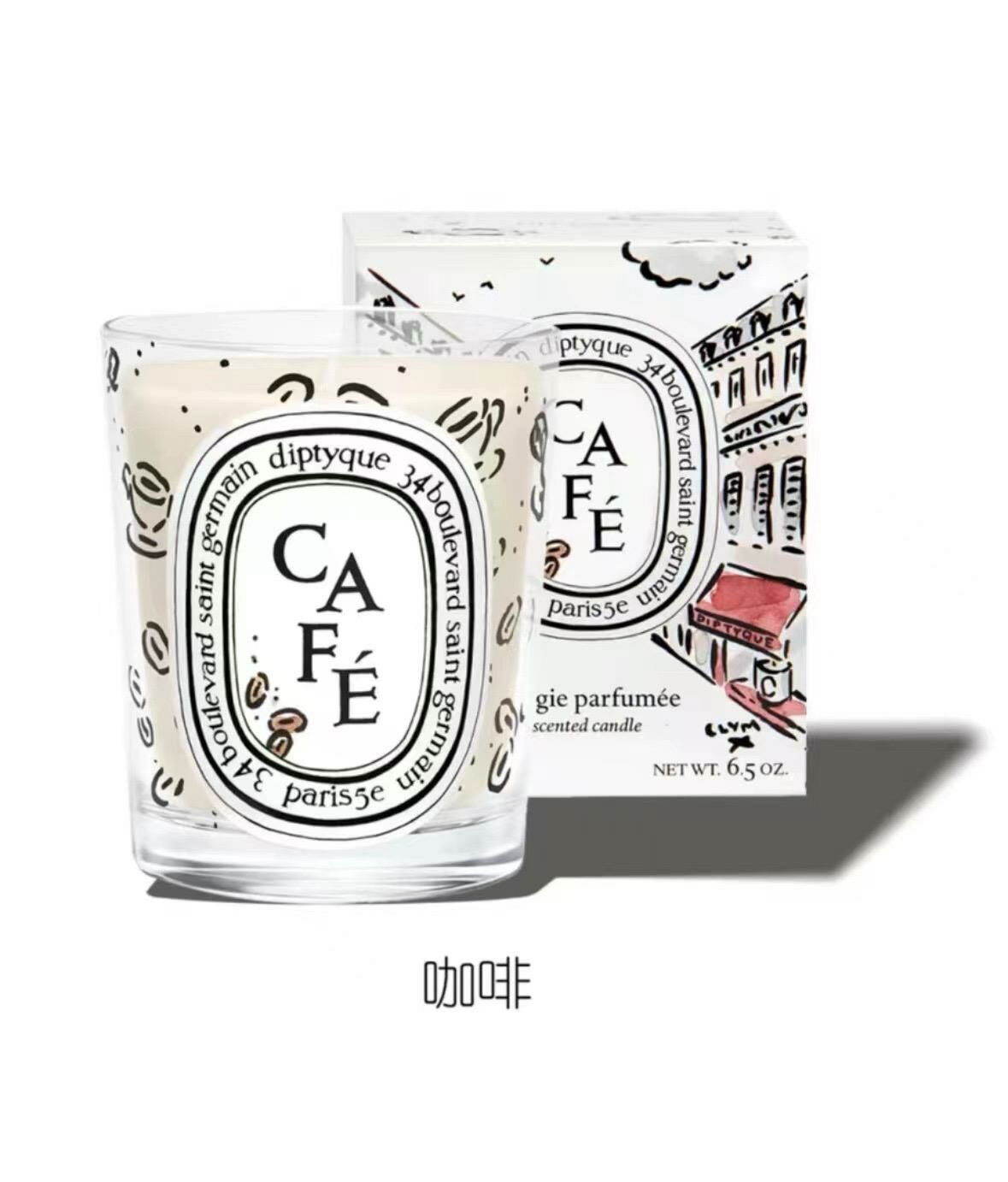 Diptyque限量香薰蠟燭咖啡35g - HLY & CHOCCICO