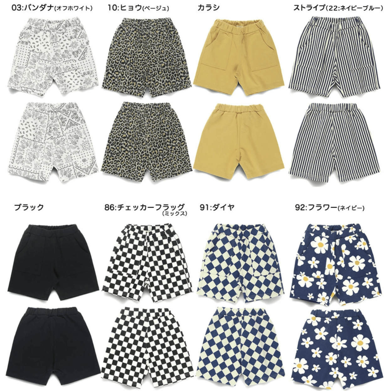日本直送DRC Karabari Tenzhu Half Pants - HLY & CHOCCICO