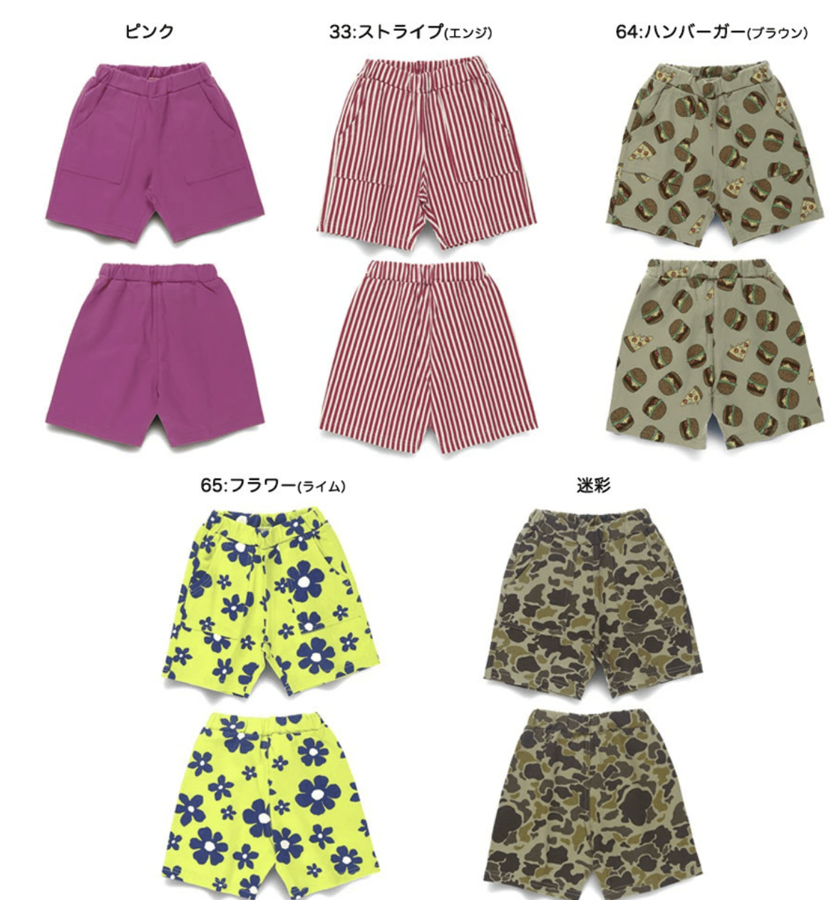 日本直送DRC Karabari Tenzhu Half Pants - HLY & CHOCCICO