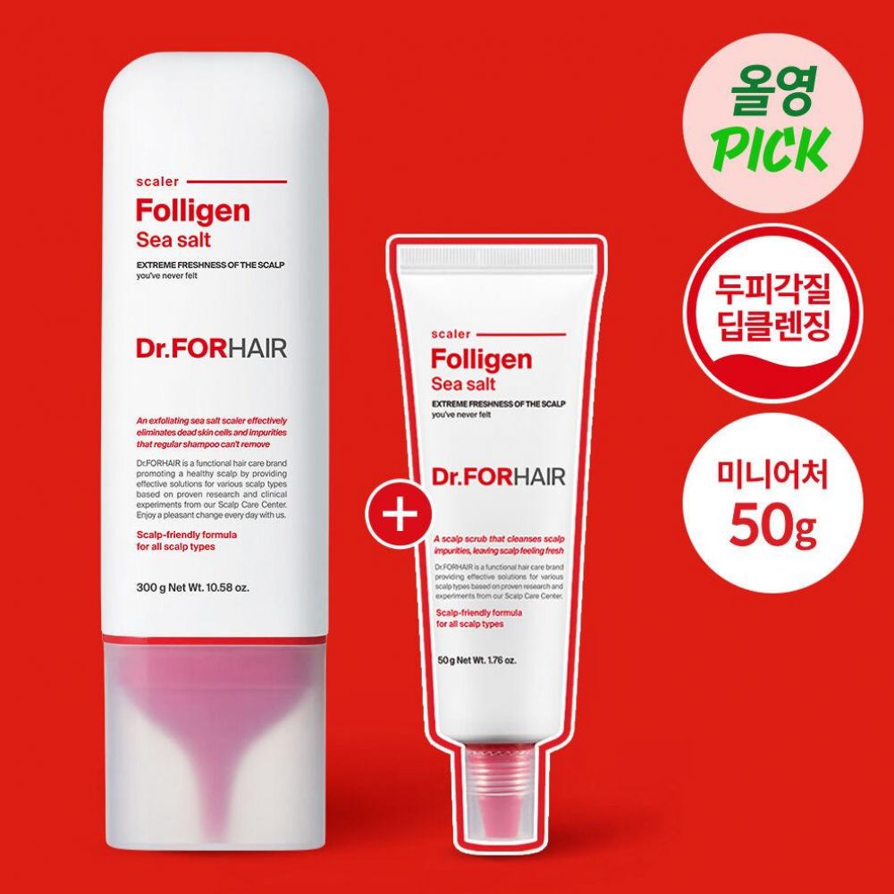 韓國Dr.FORHAIR 海鹽去角質洗髮乳300g + 50g HLY & CHOCCICO