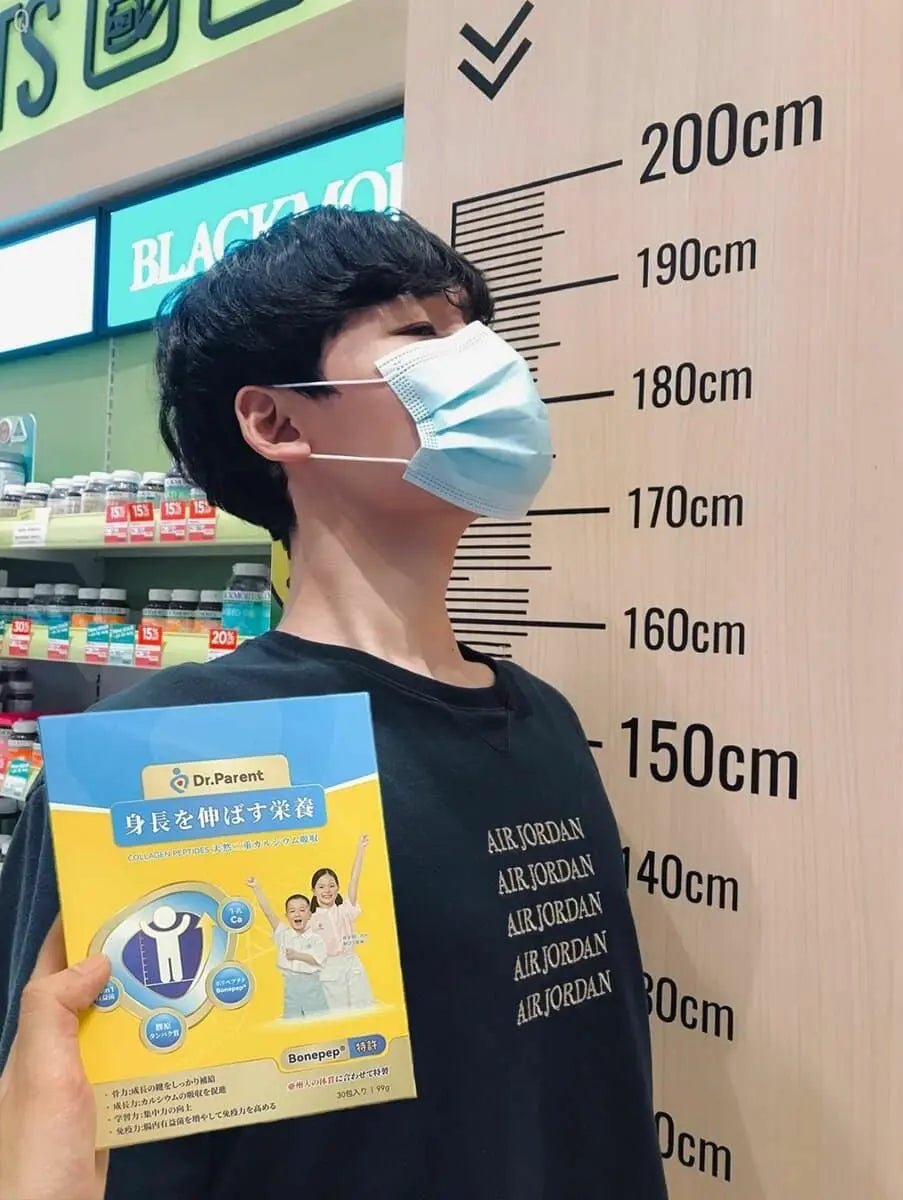 Dr.Parent 專利膠原肽天然雙鈣快高成長飲 HLY & CHOCCICO