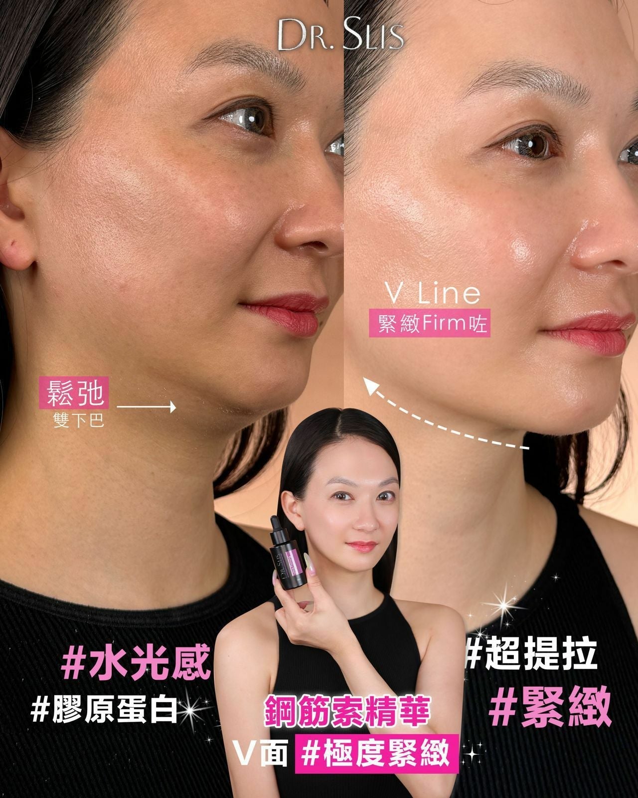 Dr.SliS 鋼筋索 面霜/鋼筋索精華30ml - HLY & CHOCCICO