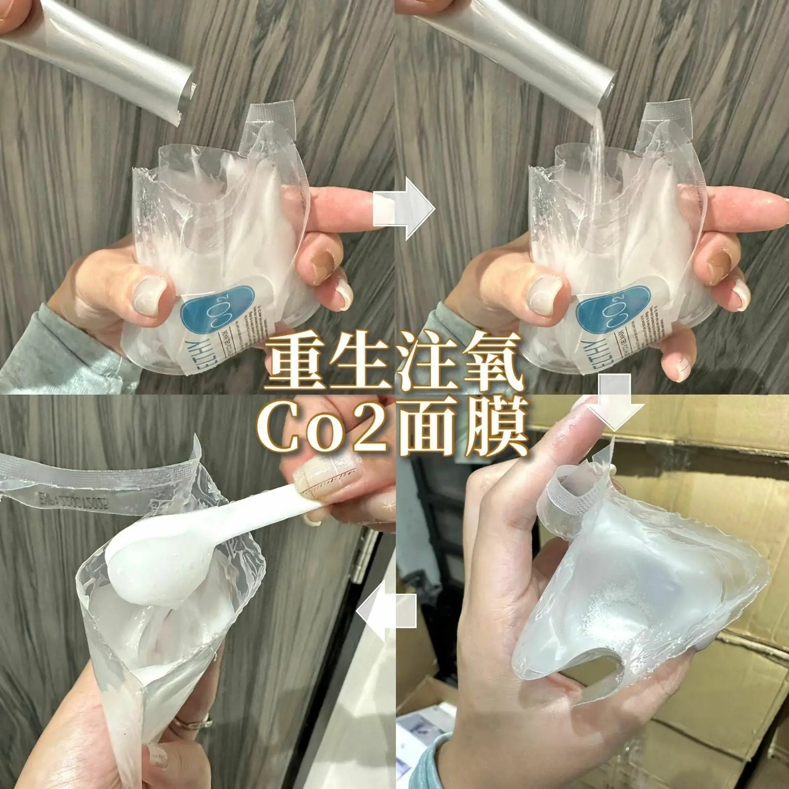 澳洲專業醫美品牌 ELTHY 重生注氧Co2面膜 30g (1套10包) - HLY & CHOCCICO
