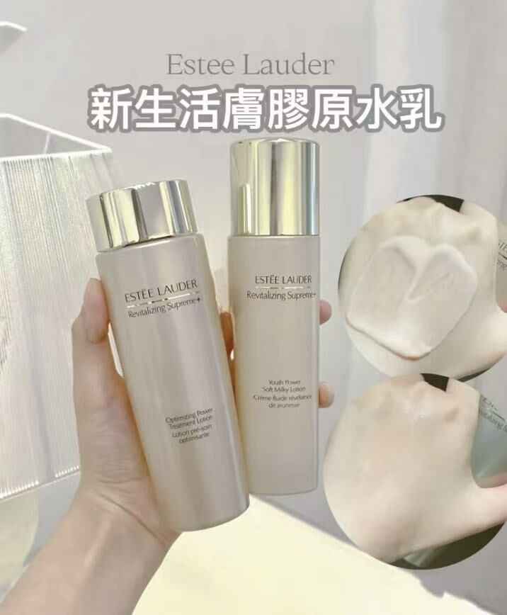 🌟 Estee Lauder第二代新版✨ Revitalising Supreme 新生活膚智妍膠原水乳 🌟(免稅貨)