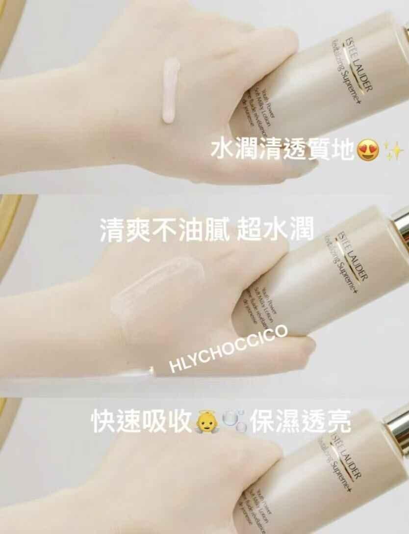 🌟 Estee Lauder第二代新版✨ Revitalising Supreme 新生活膚智妍膠原水乳 🌟(免稅貨) - HLY & CHOCCICO