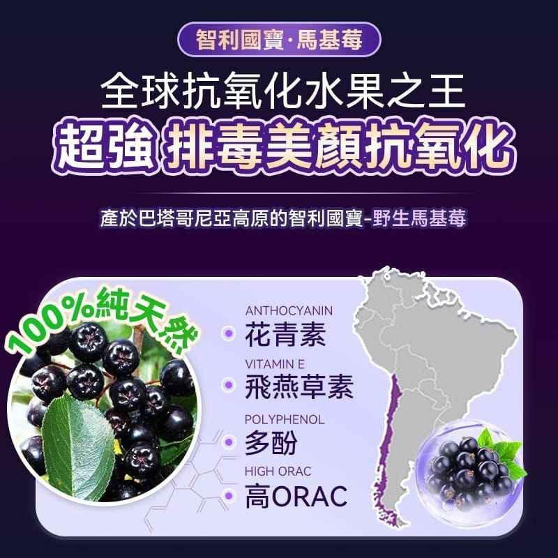 🍇英國Feelfing刮油飲 2代升級版