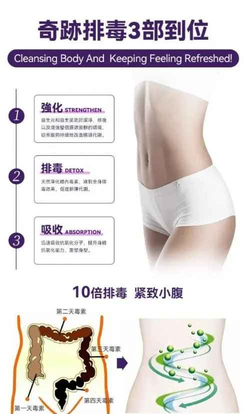 🍇英國Feelfing刮油飲 2代升級版