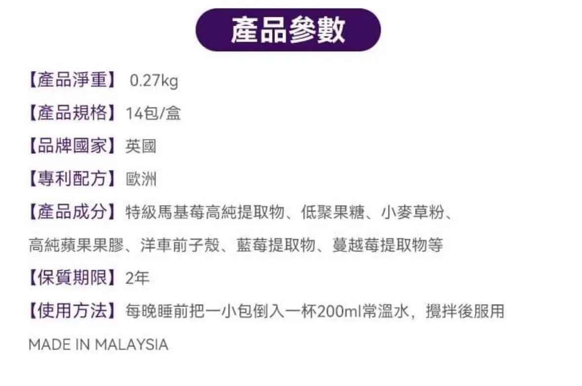 🍇英國Feelfing刮油飲 2代升級版