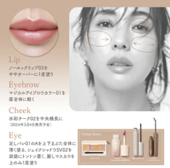 日本Fujiko Knoru Lip Lip Lipstick 唇膏 唇彩妝 - HLY & CHOCCICO