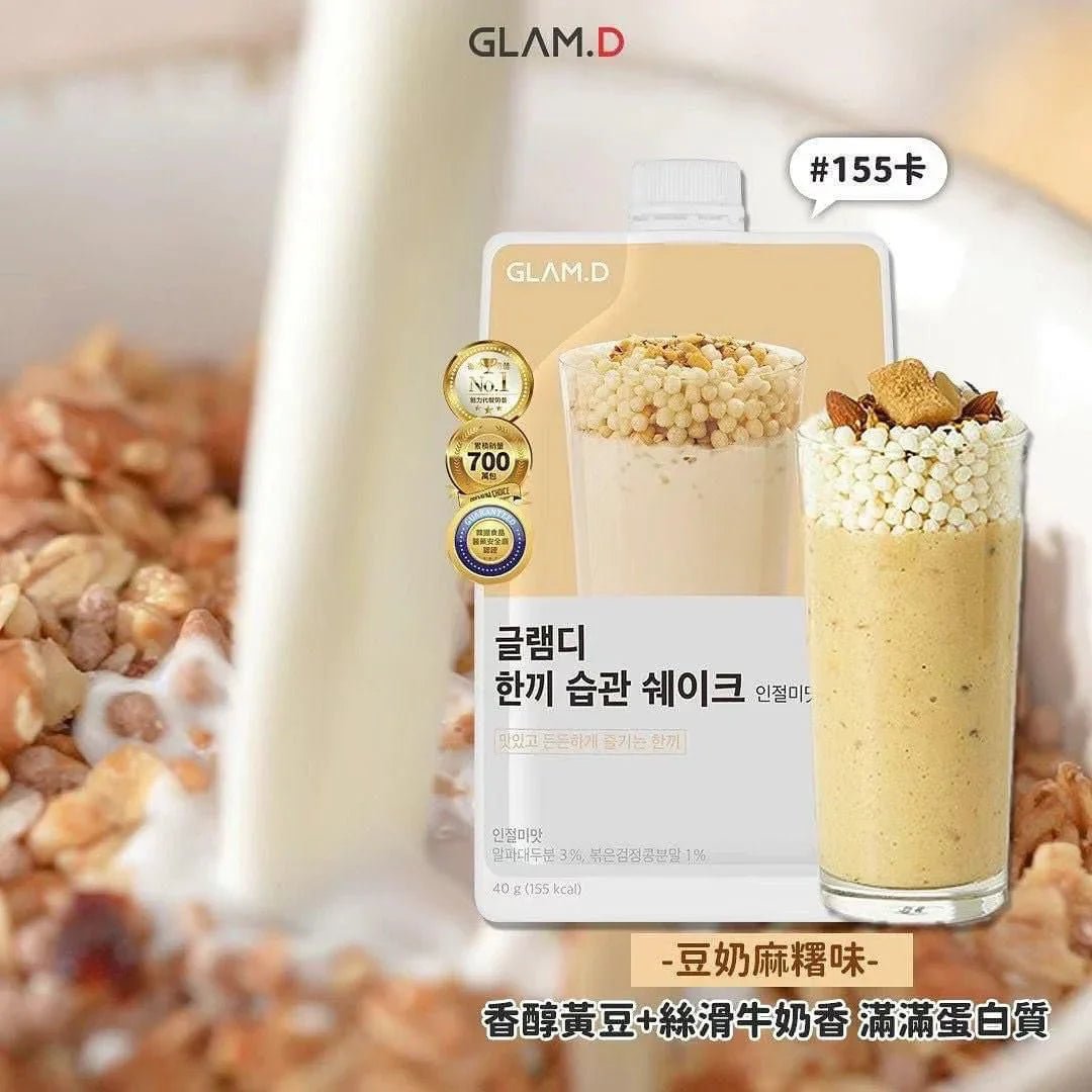 Glam.d代餐奶昔 忌廉曲奇味🍪(一袋10包) 7款口味 - HLY & CHOCCICO