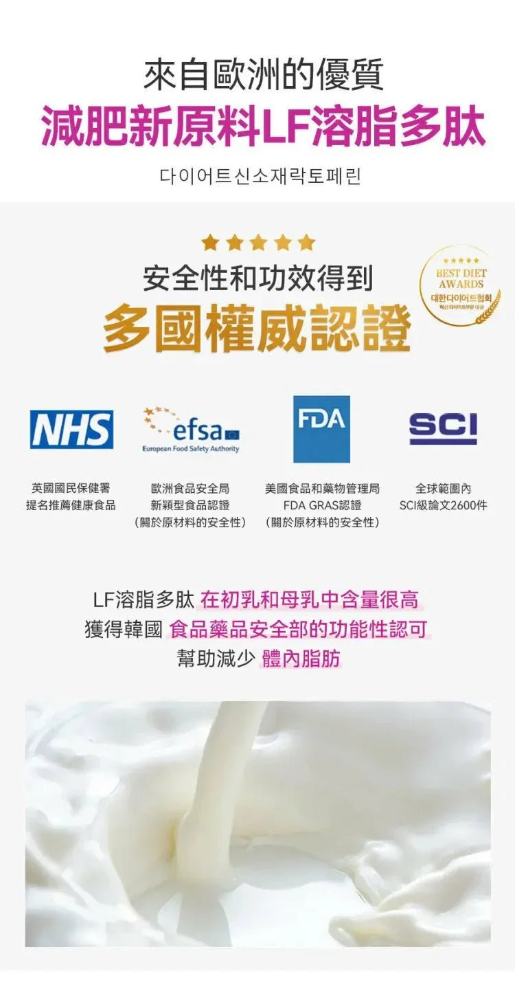 🇰🇷韓國Healthy Place 빼바 PPAEBAR 溶脂美容塑形丸(1盒14片)🇰🇷 🔥韓星都在用🔥! - HLY & CHOCCICO