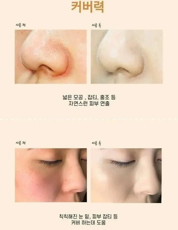 💋Hidera lab 雙效安瓶遮瑕乳霜 60ml | 精華+防曬+遮暇一次過| SPF50+PA+++ - HLY & CHOCCICO