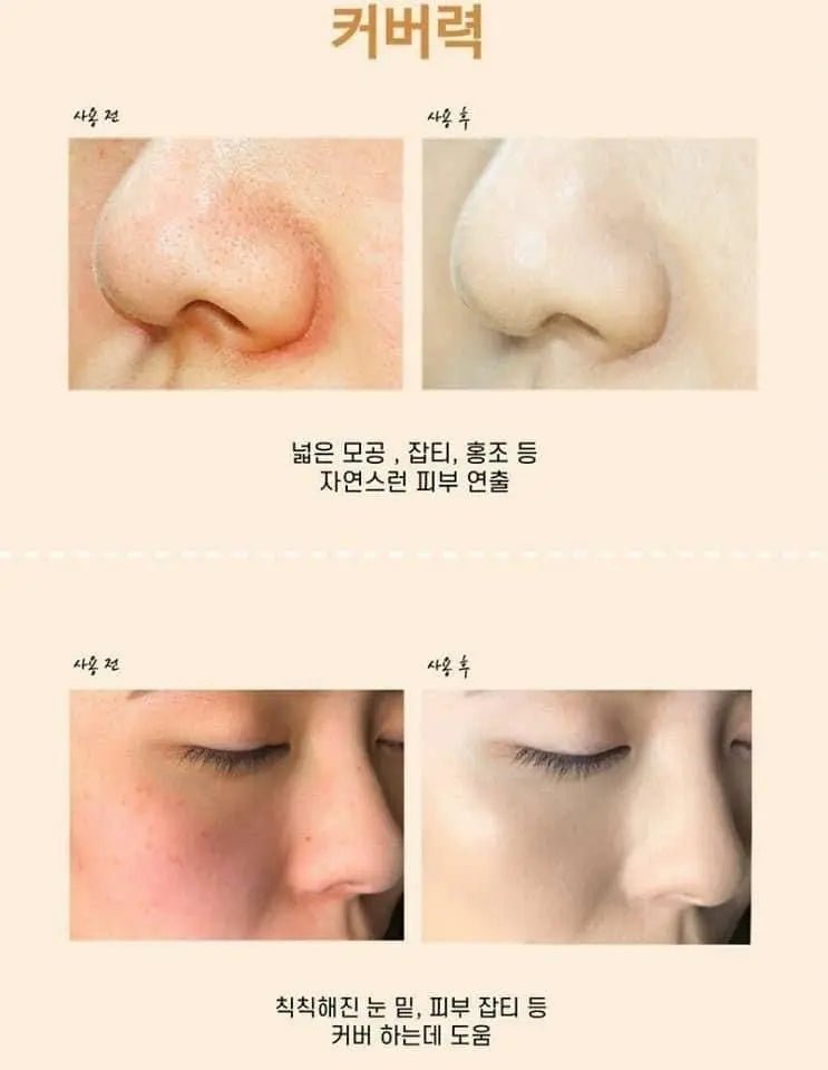 💋Hidera lab 雙效安瓶遮瑕乳霜 60ml | 精華+防曬+遮暇一次過| SPF50+PA+++ HLY & CHOCCICO