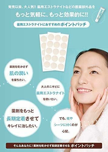 日本 HIN 消瘡膏 ✨送 15張貼 - HLY & CHOCCICO