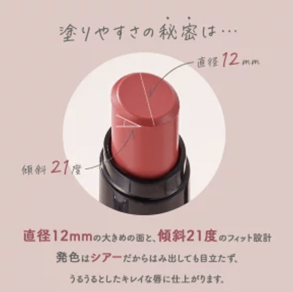 日本Fujiko Knoru Lip Lip Lipstick 唇膏 唇彩妝 - HLY & CHOCCICO